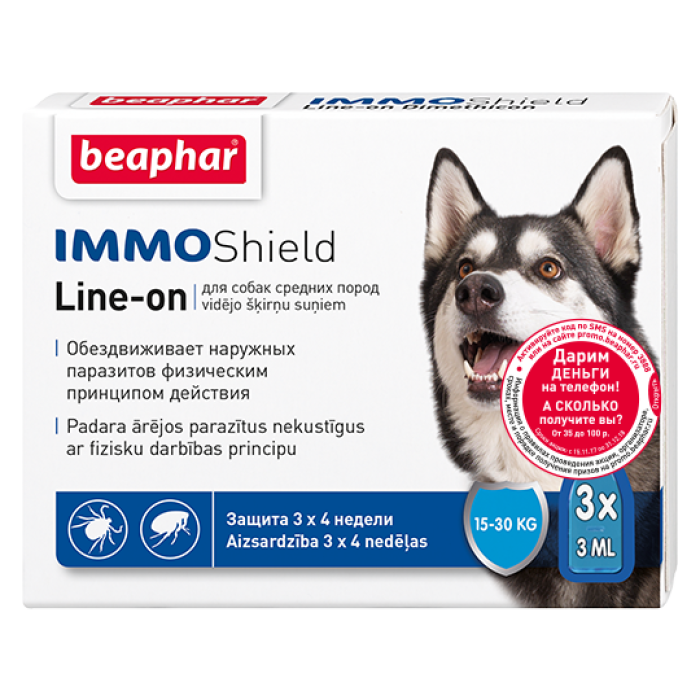 Beaphar Капли IMMO Shield Диметикон Line-on от паразитов для собак средних пород, от 15 до 30 кг, 1 пипетка 3 мл
